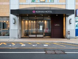 Гостиница Okayama Koraku Hotel