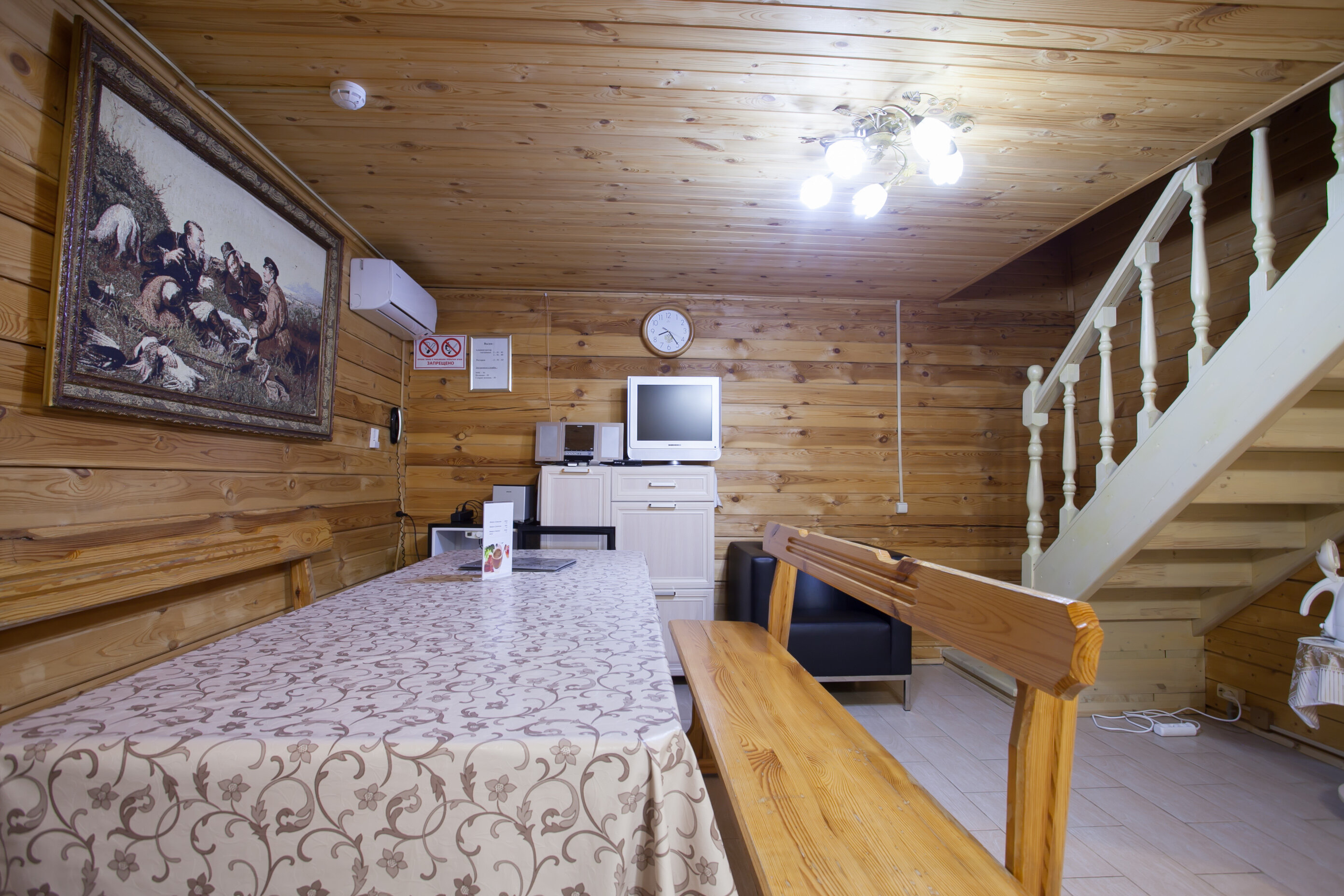 Фото Золотой ручей