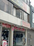 Pijamas Gaby (Bogotá, Engativá, Calle 71B, 80-40), clothing store