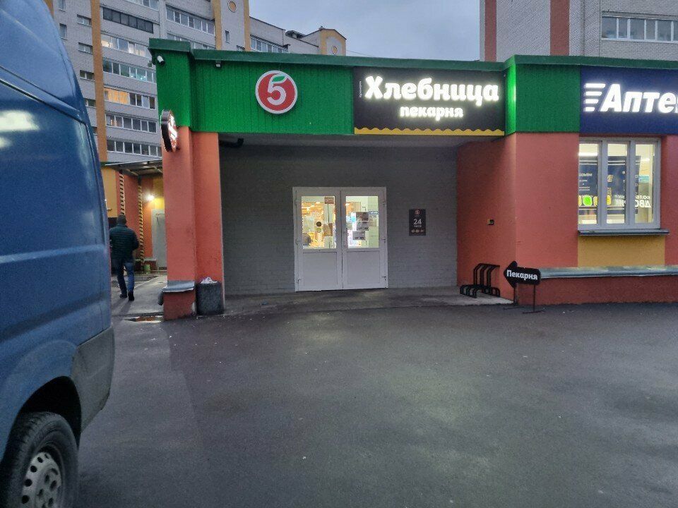 Payment terminal Россельхозбанк, Smolensk Oblast, photo