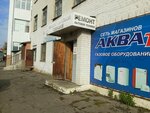 Mayak-byt-servis (2-ya Kurskaya ulitsa, 3), appliance repair