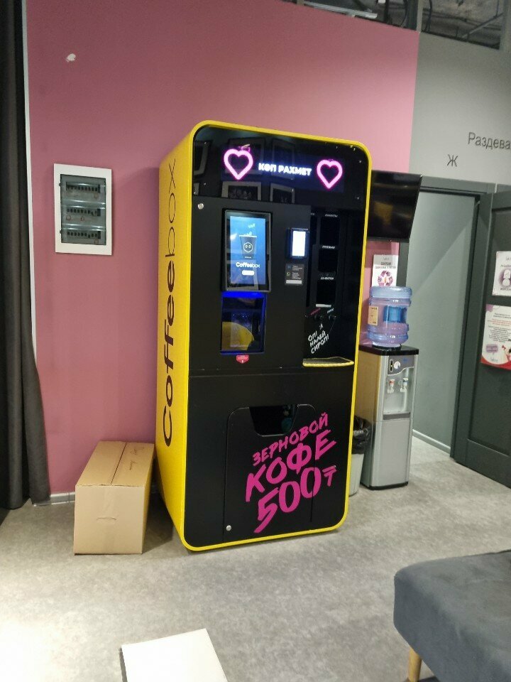 Coffee machine Coffeebox, Almaty, photo