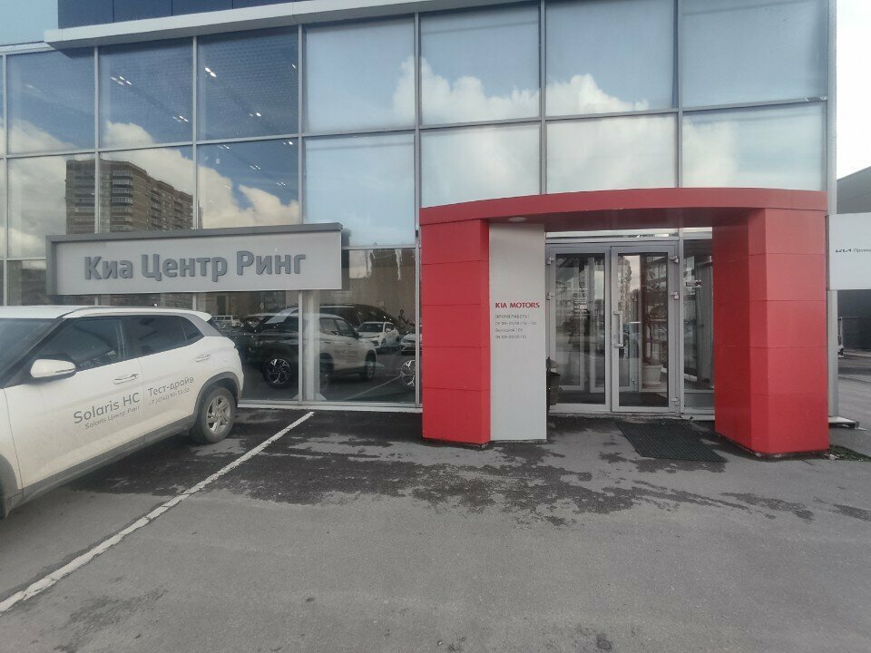 Banking service point Public Joint-Stock Company Sovcombank, Lipetsk, photo