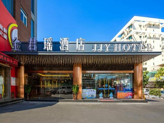 Hotel Jinjunyao Hotel, Zhuhai, photo