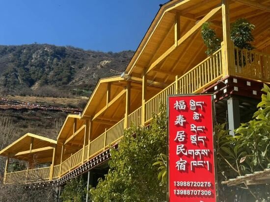 Hotel Deqin Fushouju Homestay, Dêqên, photo