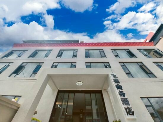 Hotel Feilai Business Hotel, Dêqên, photo
