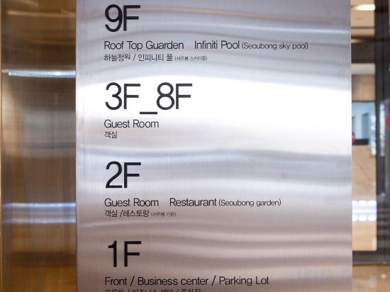 Фото Seoubong Beach Hotel