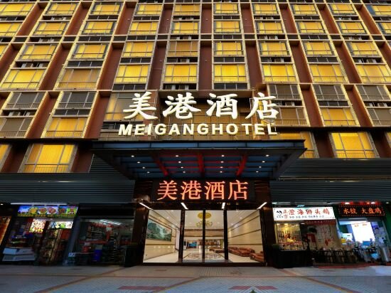 Фото Meigang Hotel