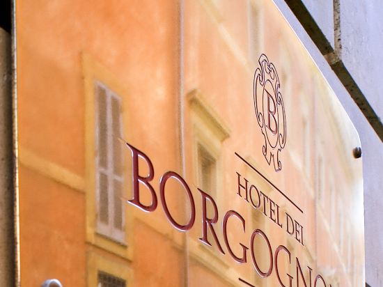 Фото Dei Borgognoni Hotel