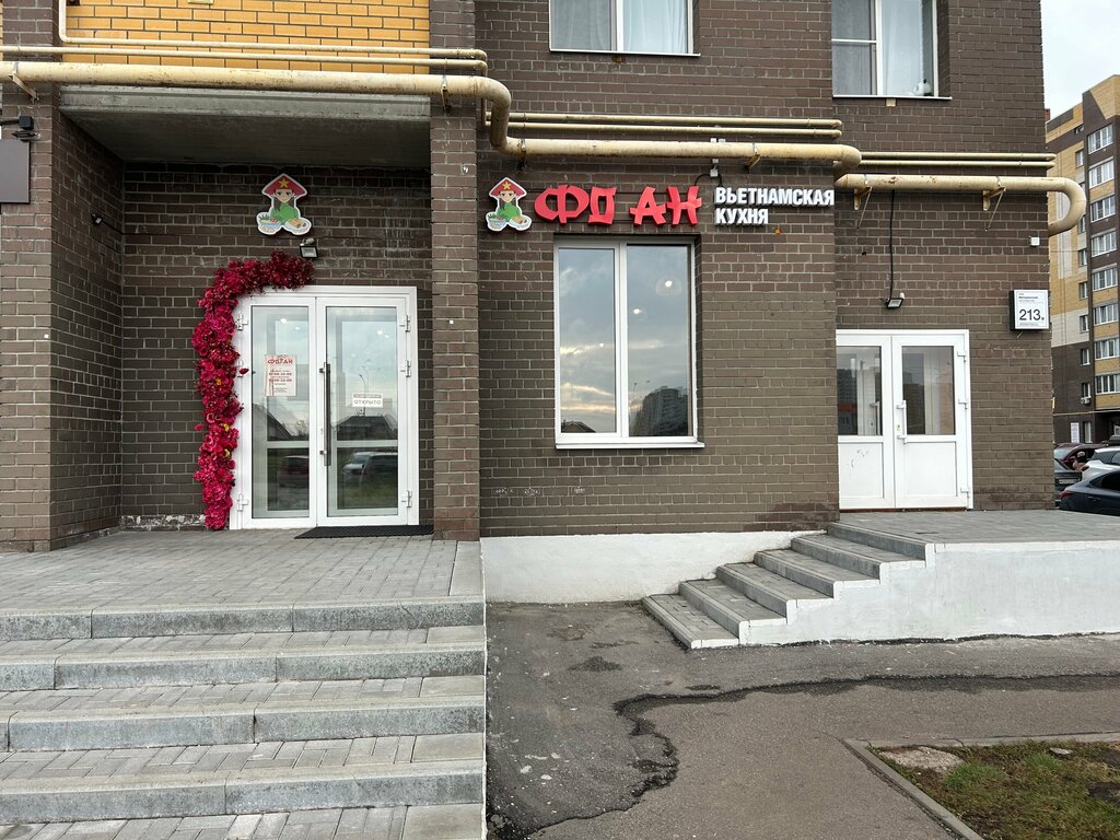 Cafe ФО АН, Tambov, photo