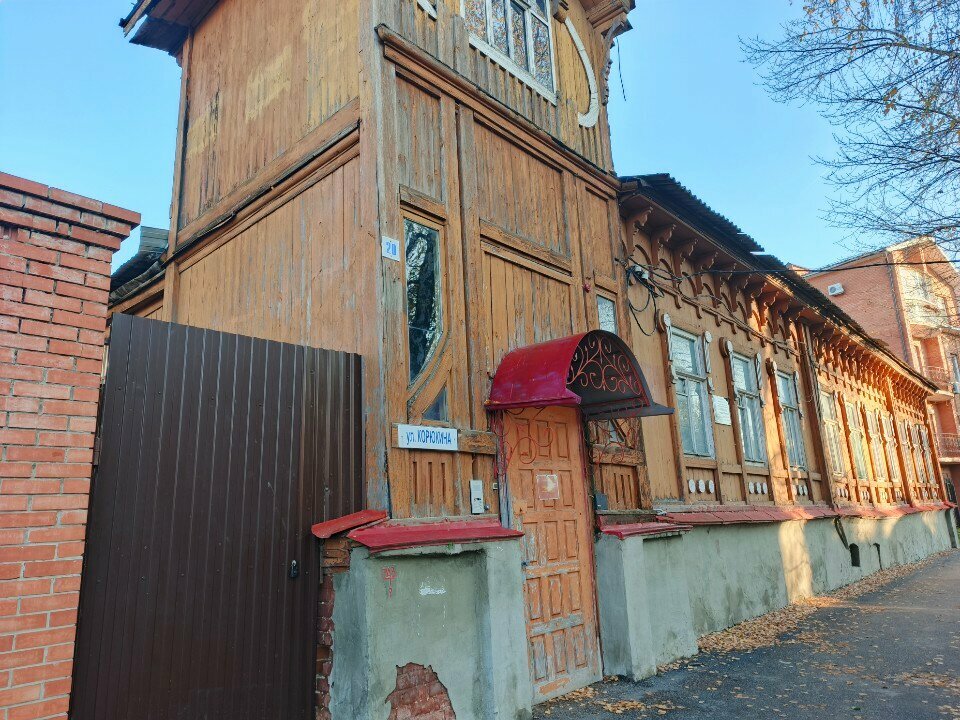 University Ranepa, Ulyanovsk Branch, Ulyanovsk, photo