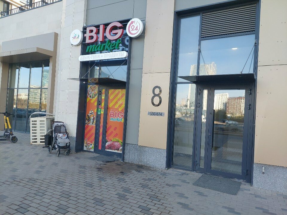 Parcel automat Kaspi Postomat, Astana, photo