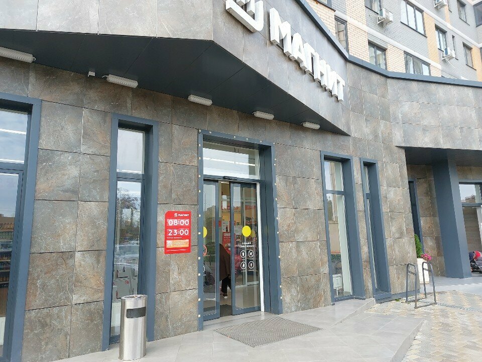 ATM Т-Банк, Krasnodar, photo