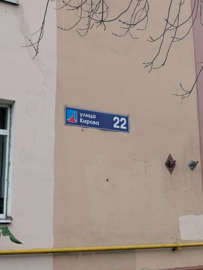 Waste sorting Сбор отработанных батареек, Lubercy, photo