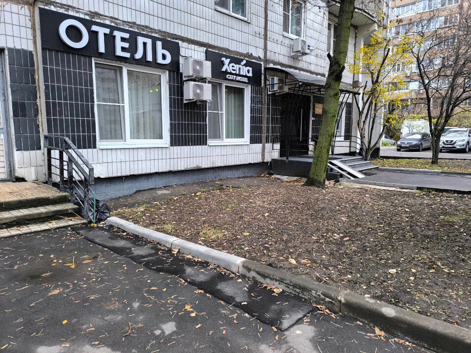 Фото Xenia City Hotels Селигерская