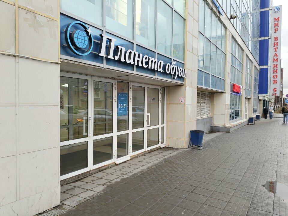 Coffee machine Hohoro coffee, Perm, photo