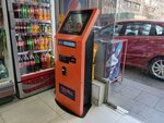 Telcell (Yeznik Koghbatsi Street, 3/4), payment terminal