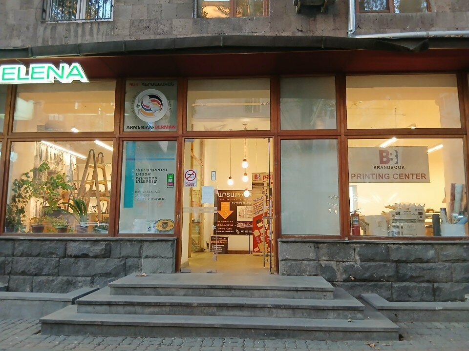 Advertising agency Cucanak, Yerevan, photo