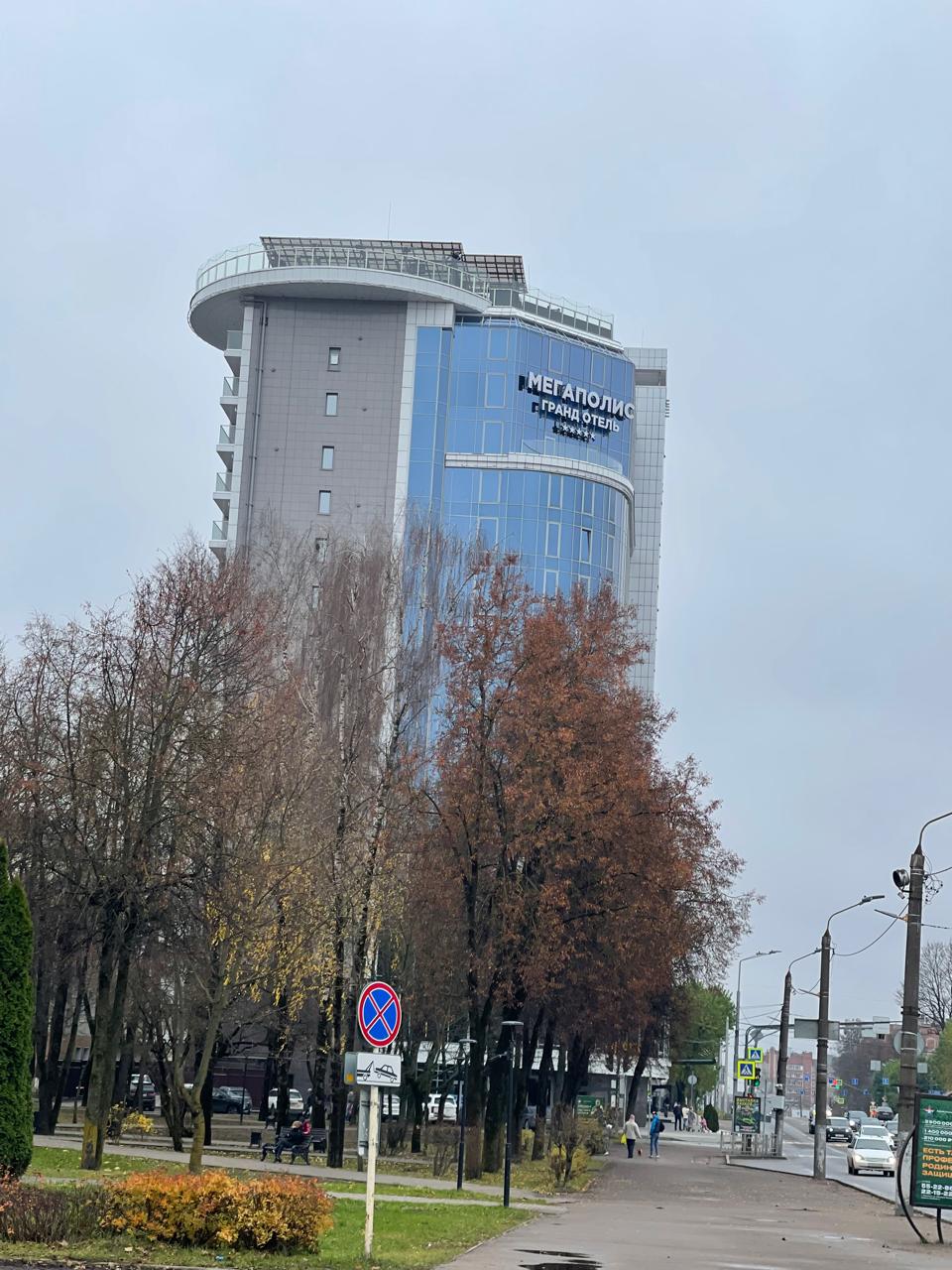 Фото Мегаполис