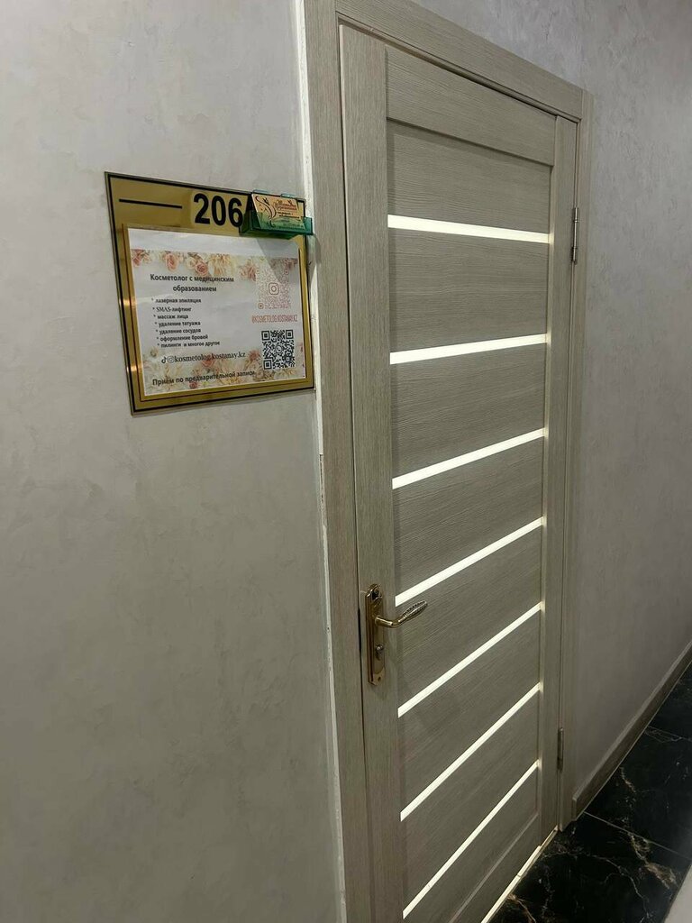 Hair removal Studio of Tatyana Perekopnaya, Kostanai, photo