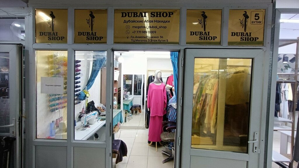 Religious goods Dubai Shop, Almaty, photo