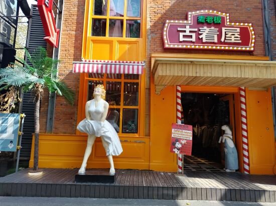 Apartments Jugang Hotel, Chengdu, photo