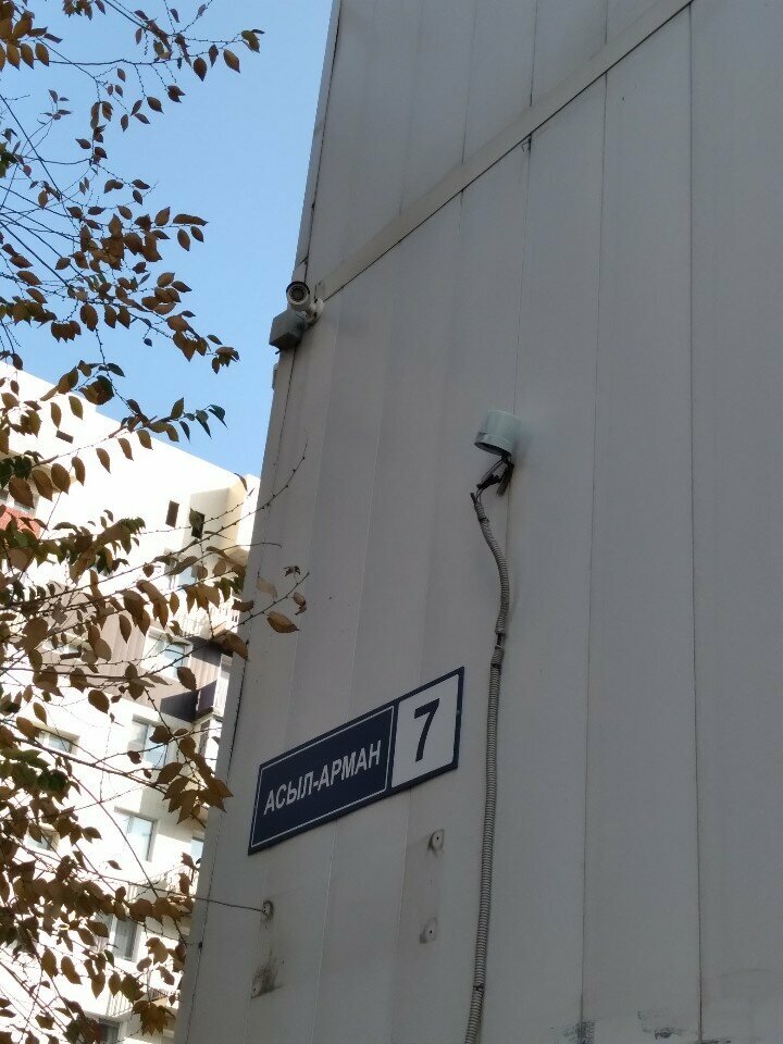 Payment terminal Kaspi Bank, Alma‑Ata District, photo