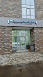 Медицинский центр (Borovaya Street, 21), medical center, clinic