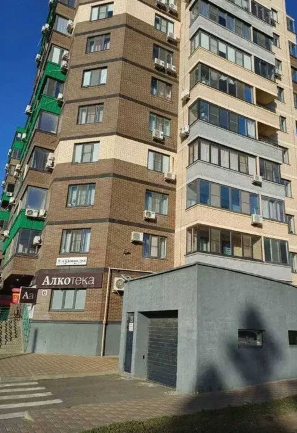 Фото Аксай апарт