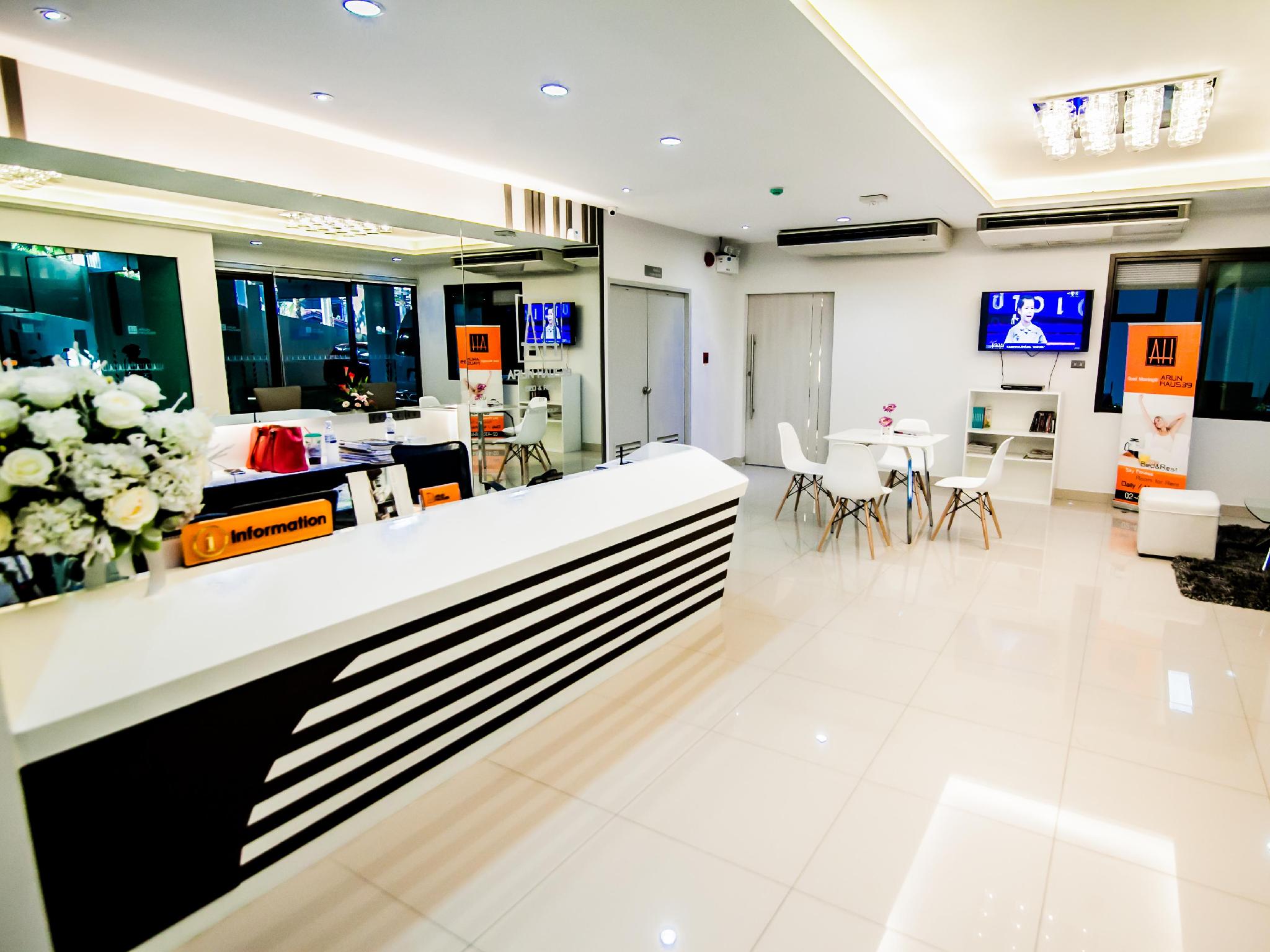 Фото Arun Haus 39