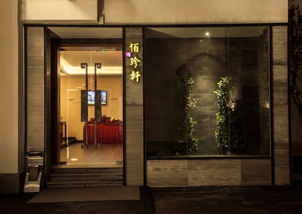 Фото Fliport Garden Hotel Wuyishan