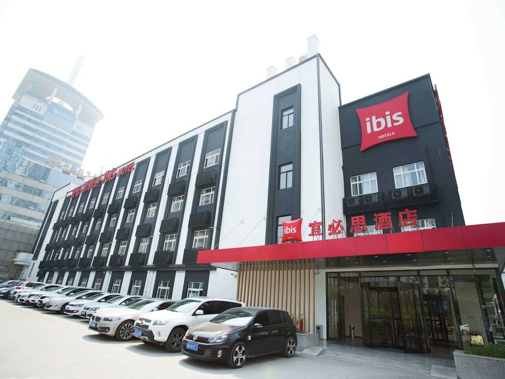 Фото Ibis Xian First Gaoxin Road