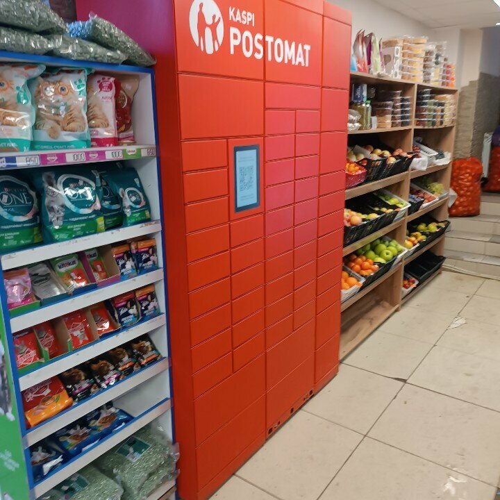 Parcel automat Kaspi Postomat, Astana, photo