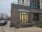 Ellen Clinic (Boldina Street, 101), cosmetology