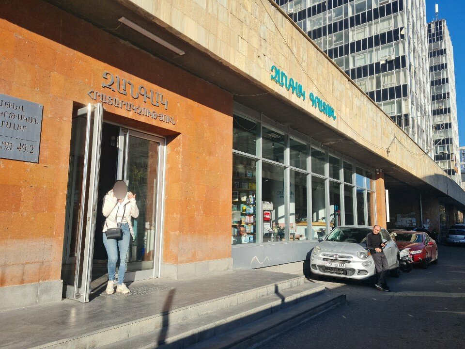 Business consulting Stinv Group, Yerevan, photo