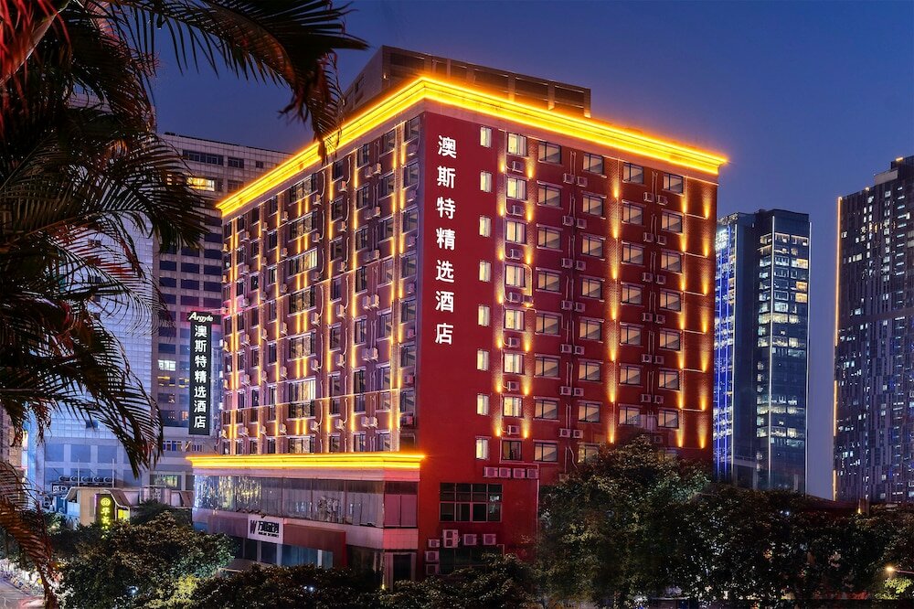 Фото Ausotel Smart Guangzhou Zhujiang New Town - Canton Fair Free Shuttle Bus