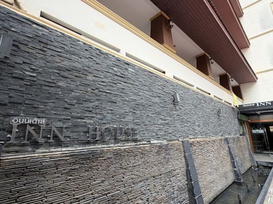 Фото Inn House Hotel