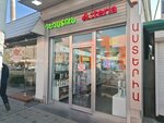 Asteria (Artashisyan Street, 89/3), pharmacy