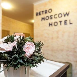 Фото Ретро Москва Арбат