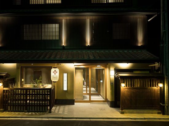 Фото Hotel Shikisai Kyoto