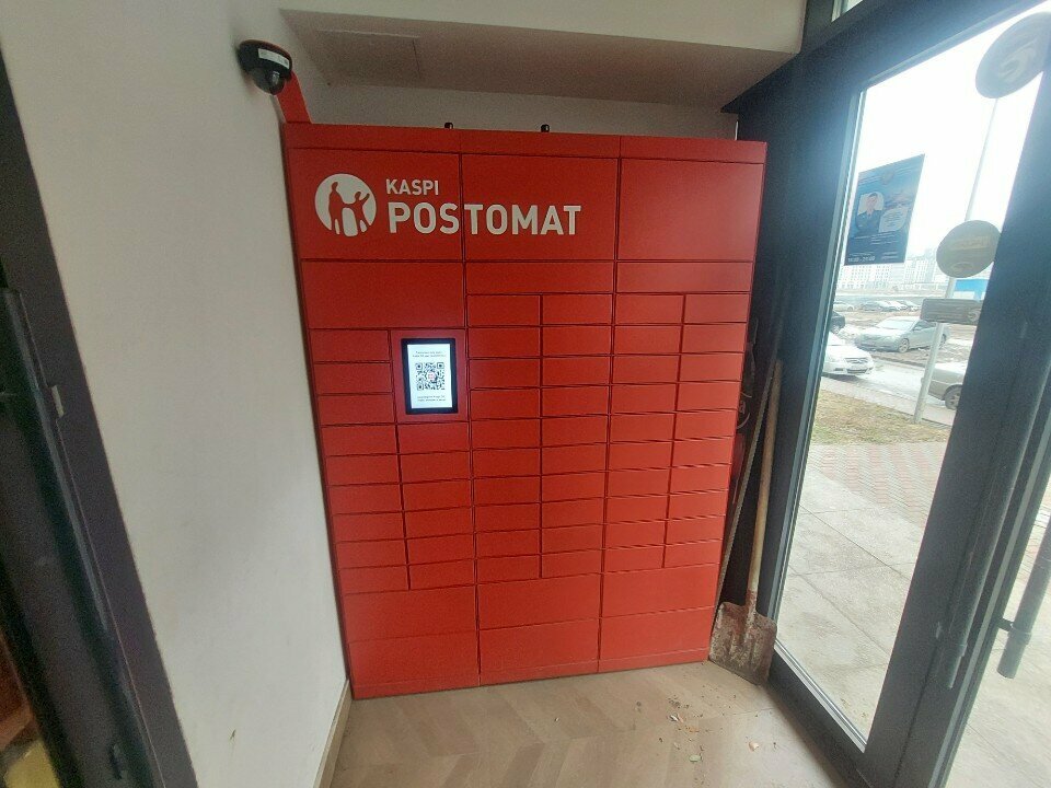 Parcel automat Kaspi Postomat, Astana, photo