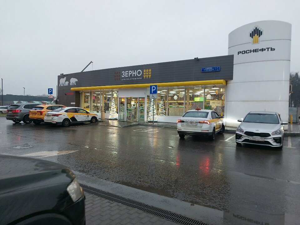 ATM Russian Regional Development Bank, Moscow, photo