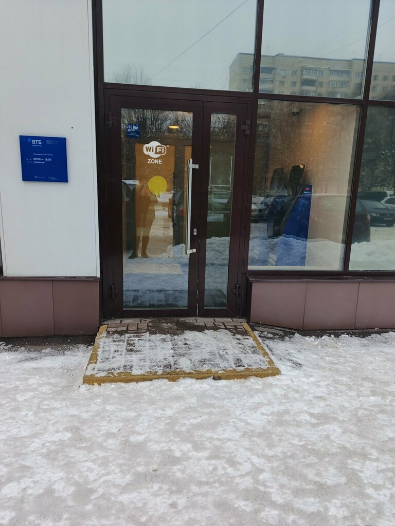 Bank Vtb Bank, Cherepovets, photo