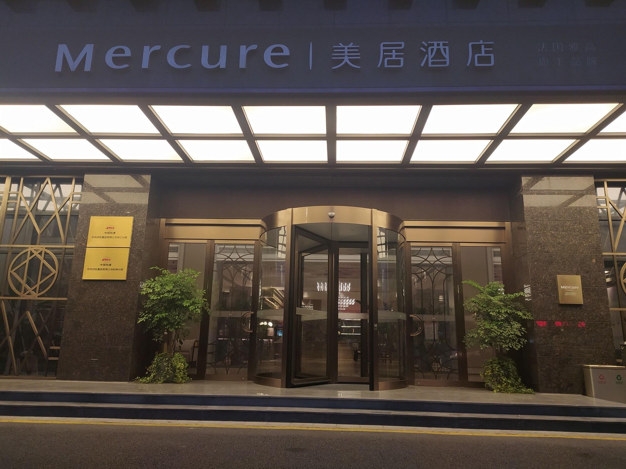 Фото Mercure Hangzhou East Railway Station