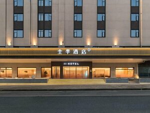 Ji Hotel (Building 1, Guanzhou Apartment, Yuntian Road), hotel