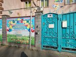 Vdohnovenie (Almaty, Ivan Zemnýhov kóshesi, 78), kindergarten, nursery