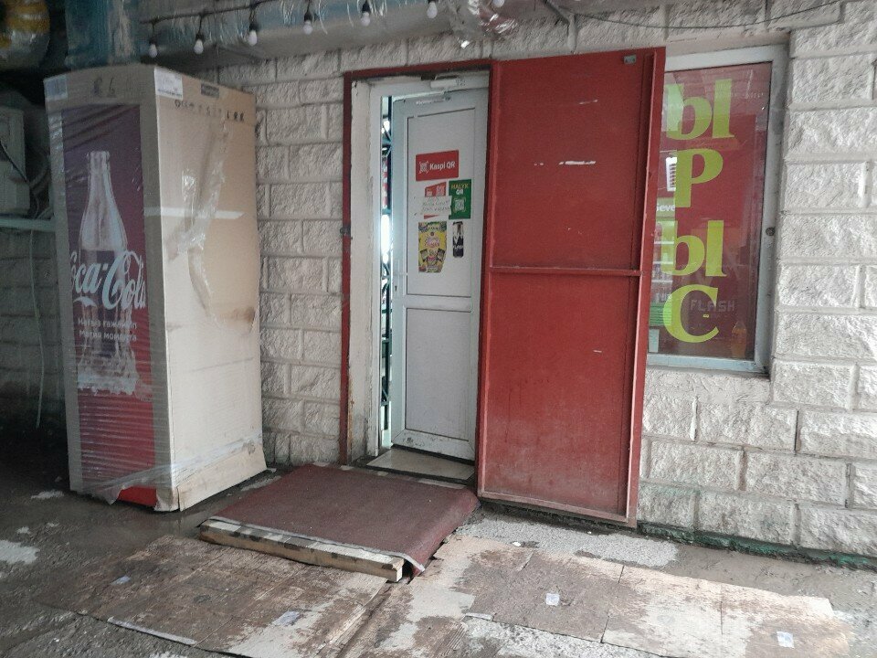 Grocery Iris, Astana, photo