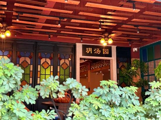 Hotel The Emerald Garden, Guangdong, photo