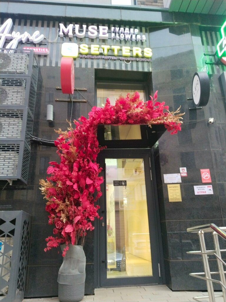 Perfume and cosmetics shop Ayne Cosmetics, Astana, photo