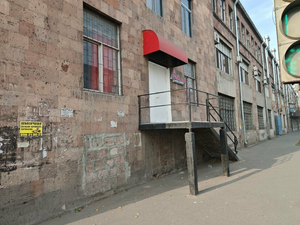 Dance school AD Crew, Yerevan, photo